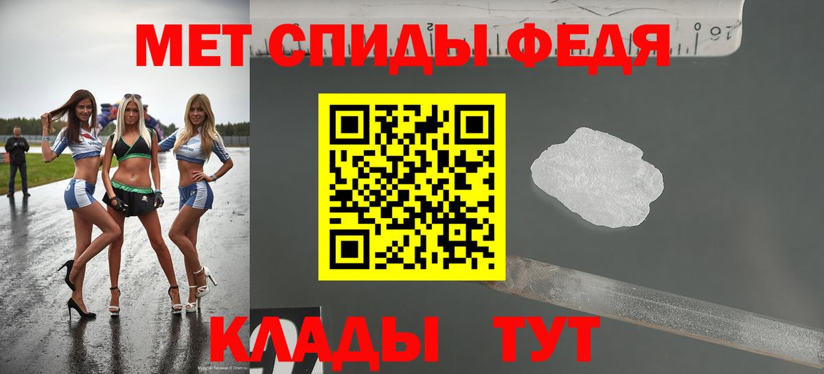 АМФ 97% Чехов