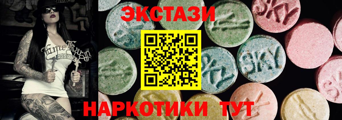 MEGA   Ecstasy Дубай  Экстази Дубай  Вход с VPN  Чехов 