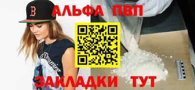 наркотики Моздок
