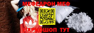 гашиш Можайск