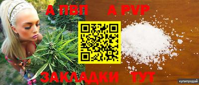 гашиш Можайск