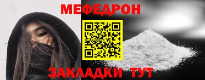 гашиш Можайск