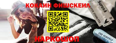 mix Нальчик