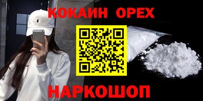 экстази Можга