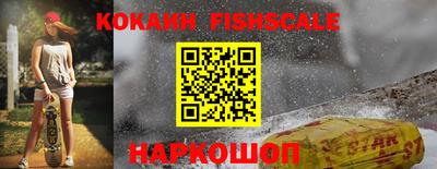 альфа пвп VHQ Наро-Фоминск