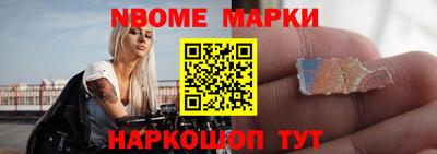 наркотики Моздок