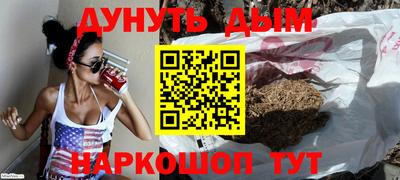 альфа пвп VHQ Наро-Фоминск