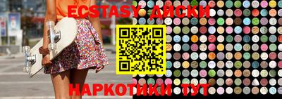 экстази Можга