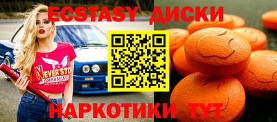 гашиш Можайск