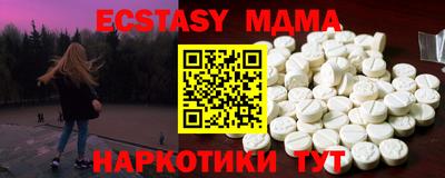 наркотики Моздок