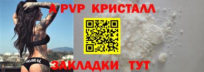 альфа пвп VHQ Наро-Фоминск