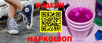 альфа пвп VHQ Наро-Фоминск