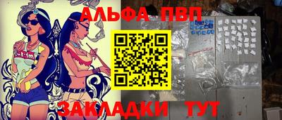 наркотики Моздок