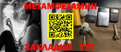 наркотики Моздок
