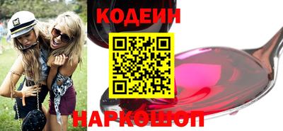 гашиш Можайск