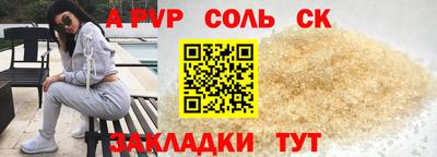 наркотики Моздок