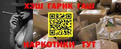наркотики Моздок