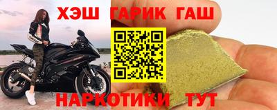 альфа пвп VHQ Наро-Фоминск