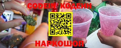 гашиш Можайск