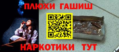 альфа пвп VHQ Наро-Фоминск