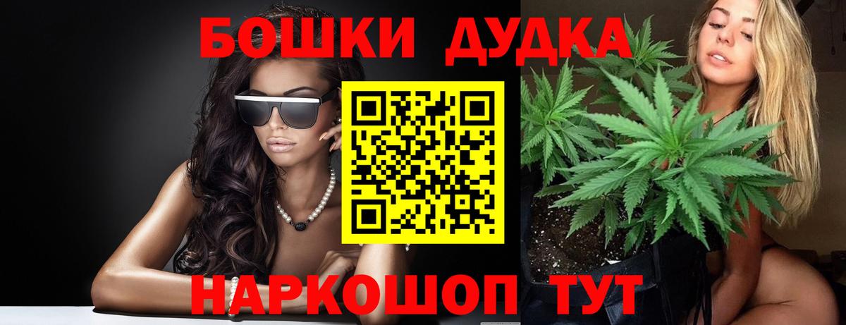Чехов  Шишки марихуана планчик  Конопля THC 21%  Вход с VPN 
