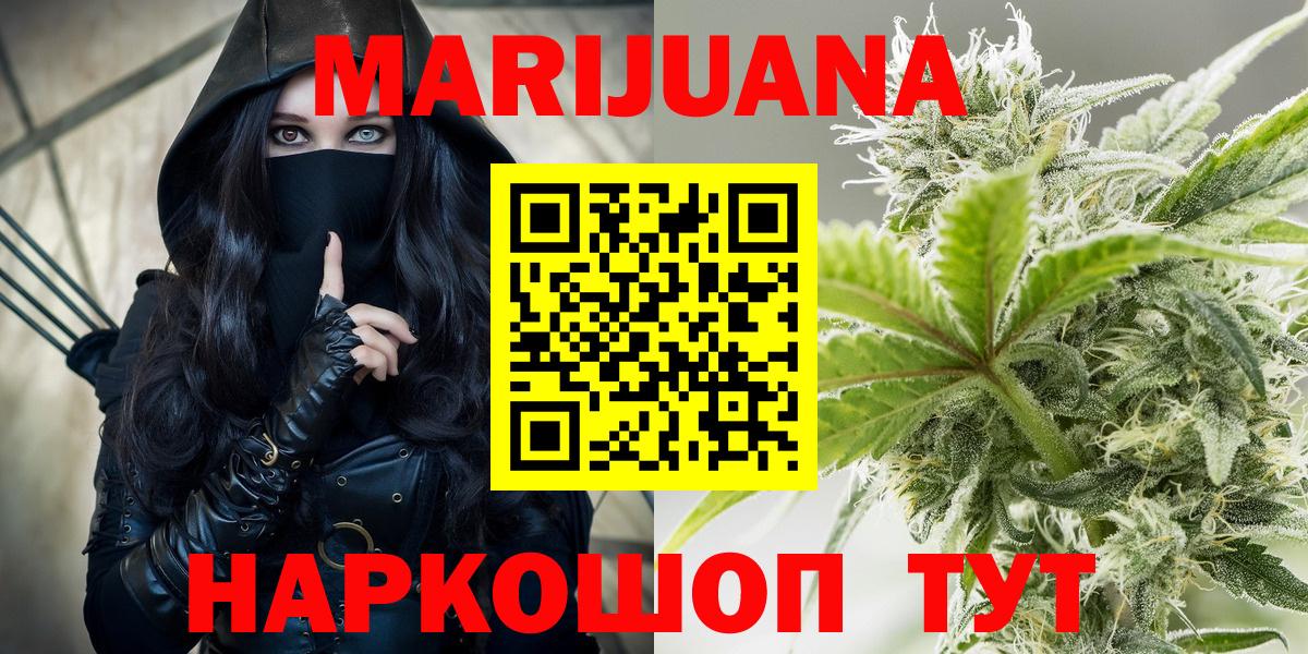 Конопля OG Kush Чехов
